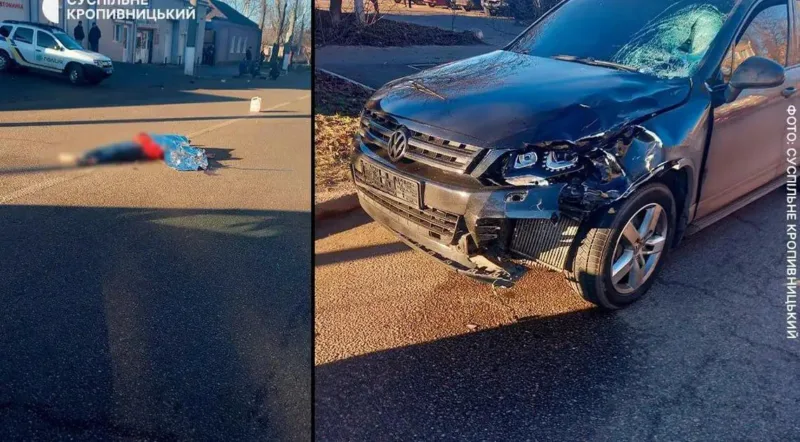 смертельної ДТП