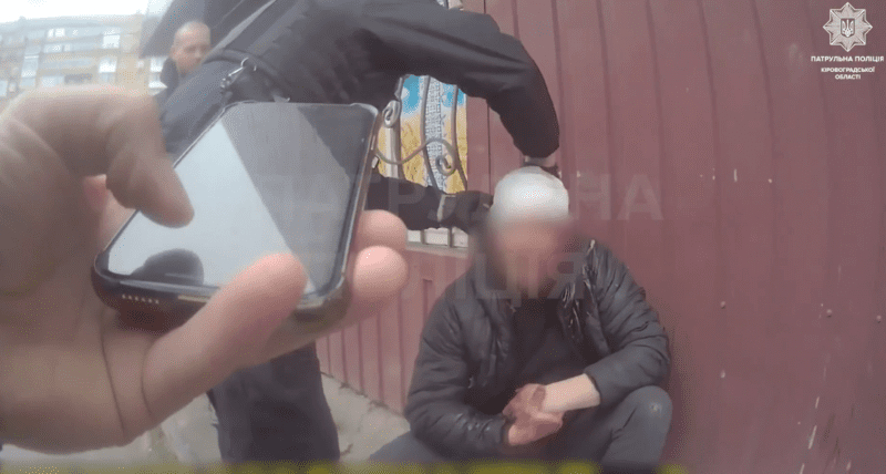 кропивницькому