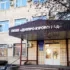 “Дніпро-Кіровоград” відсудило у підприємства майже 300 тисяч гривень за понаднормоване забруднення стоків