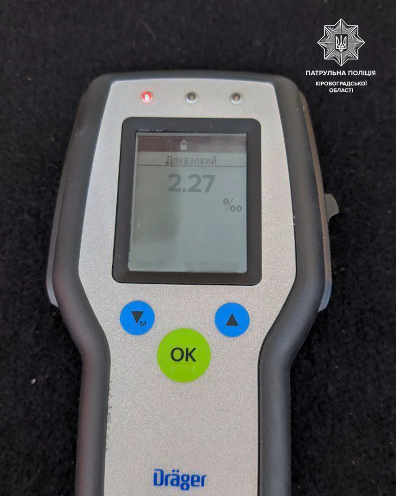 у кропивницькому