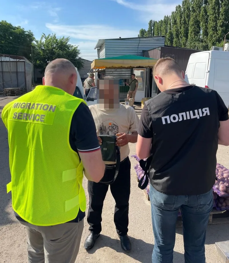 кропивницькому