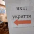 За збитки під час ремонту укриття Кіровоградського центру юнацької творчості судитимуть підрядника