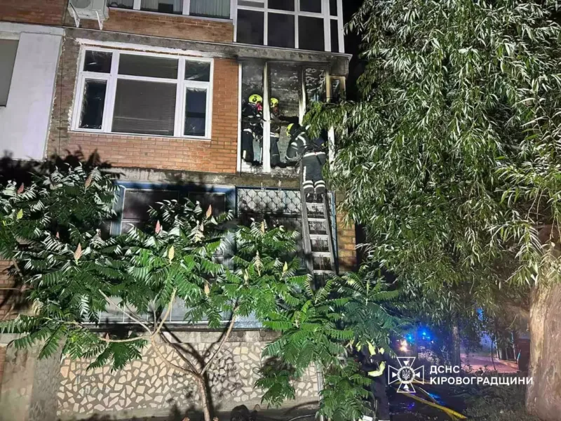 олександрії