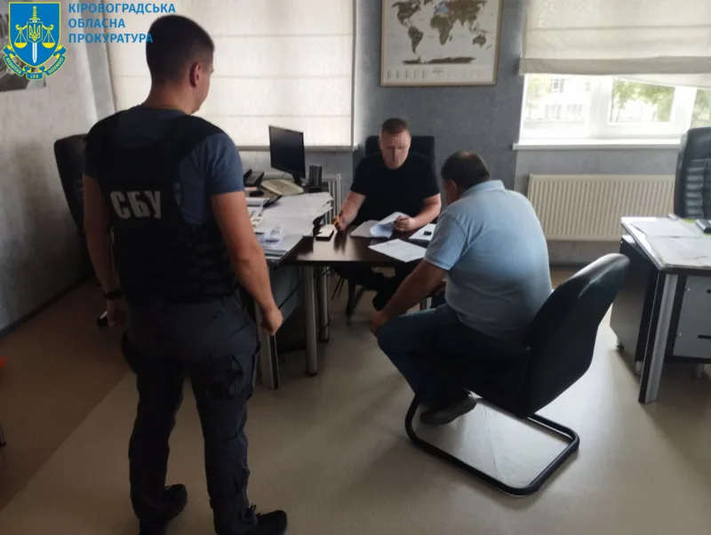 кіровоградська