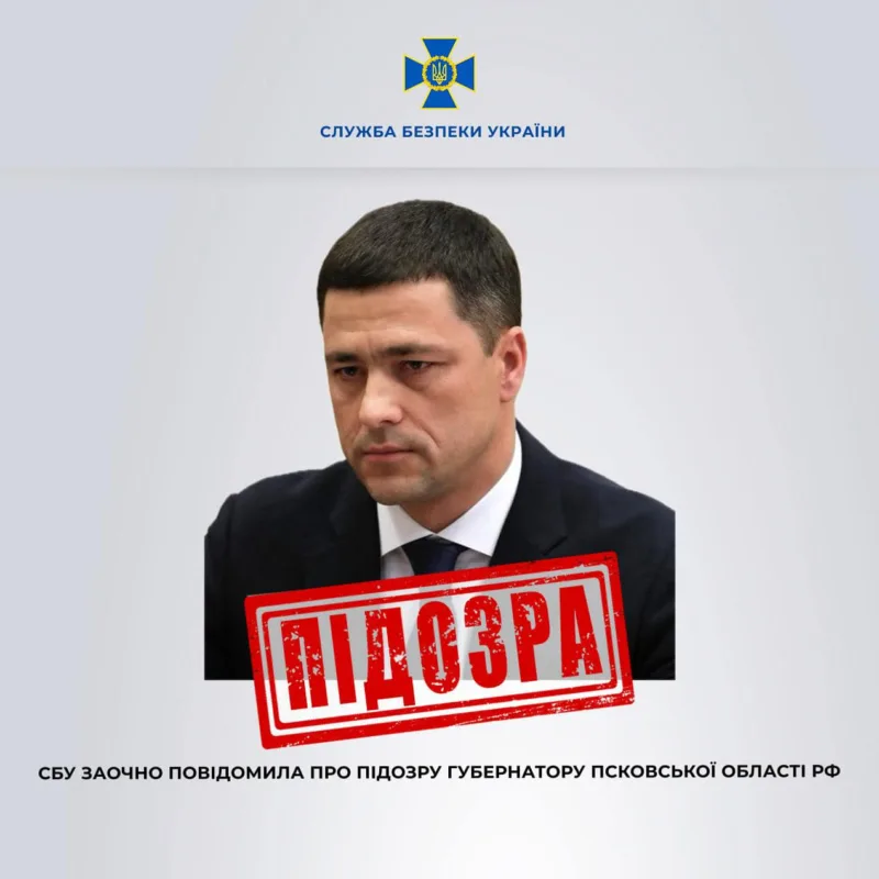 сбу в кіровоградській