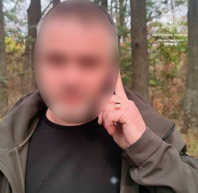 кропивницькому