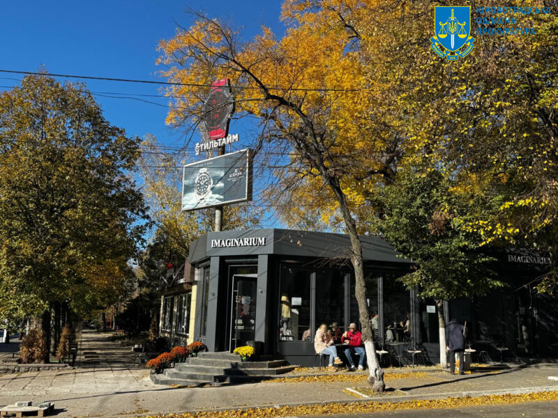 у кропивницькому