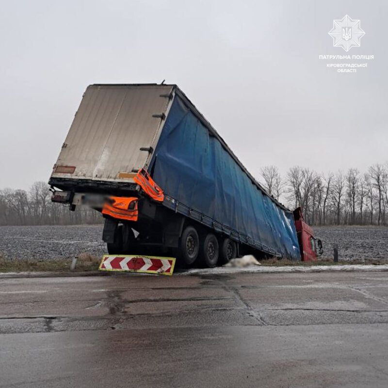 кропивницького