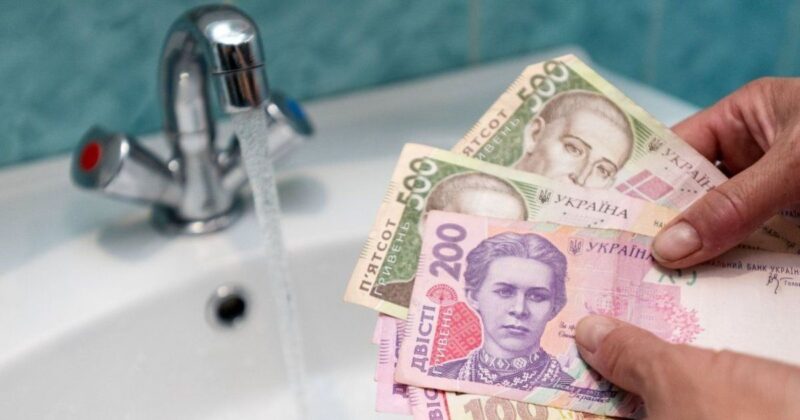 тариф дніпро-кіровоград