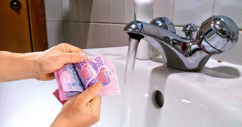 тариф дніпро-кіровоград