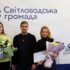 У Світловодську дві лікарки отримали ордери на житло