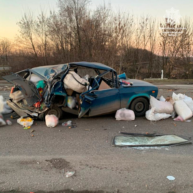 кропивницького