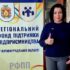 На Кіровоградщині у Регіональний фонд підтримки підприємництва призначили нову керівницю