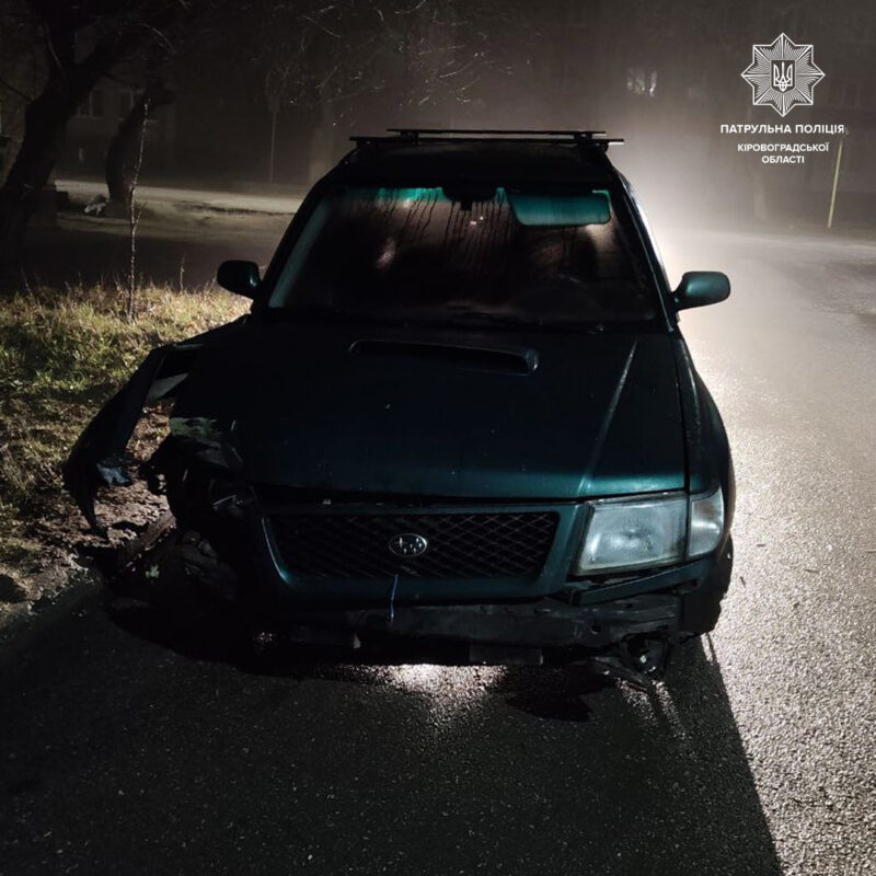 у кропивницькому