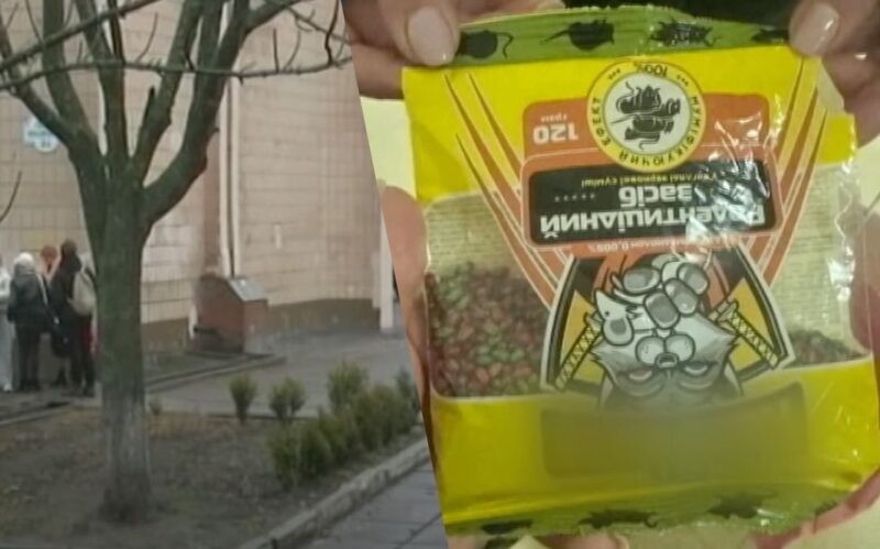 отруєння дітей кропивницький