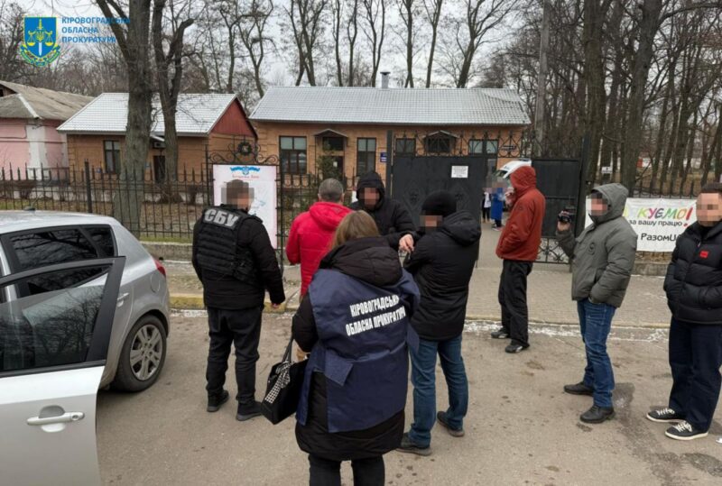 у кропивницькому