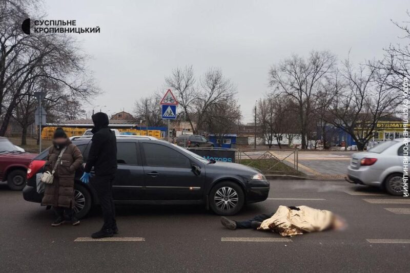 у кропивницькому дтп