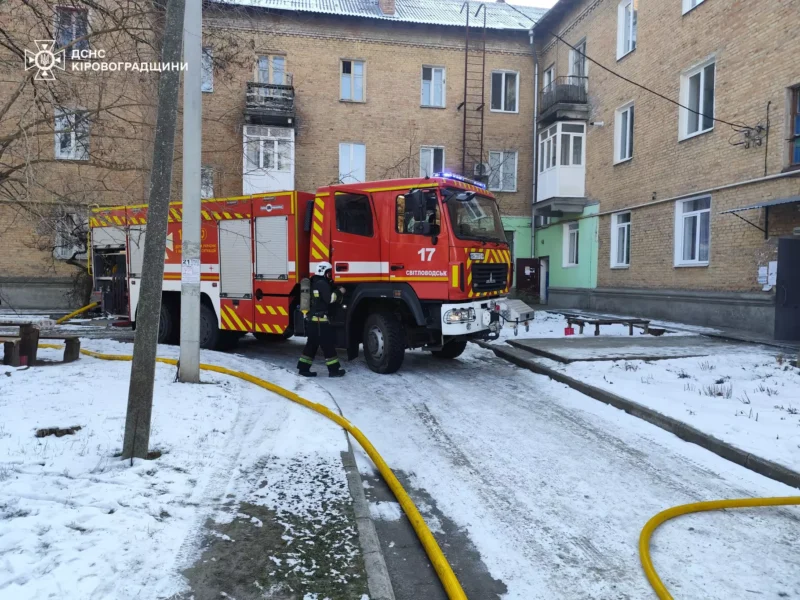 світловодську