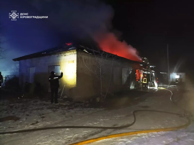 загинув чоловік