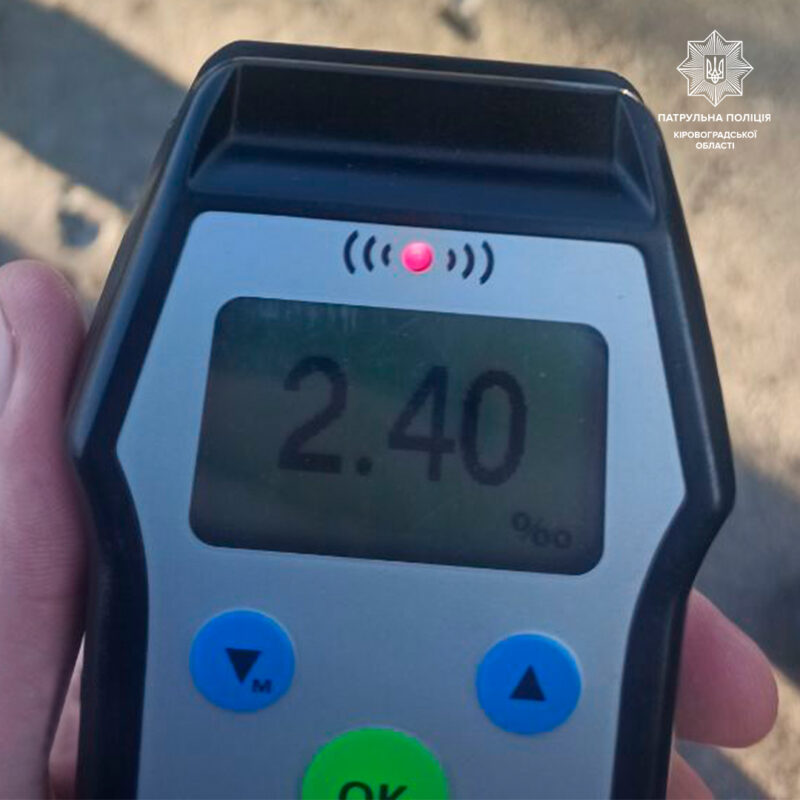 кропивницького