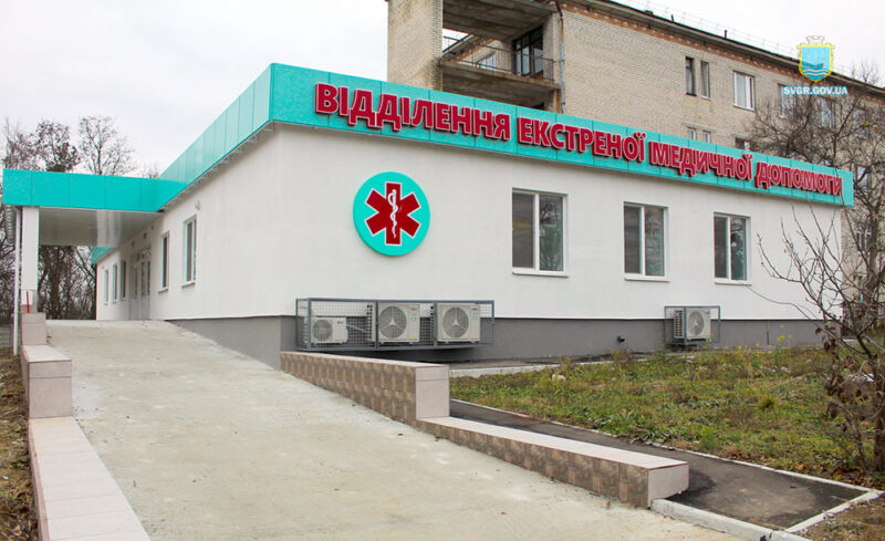 у світловодську