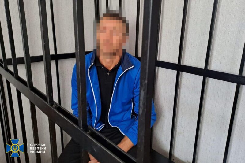 ув'язнили шпигуна