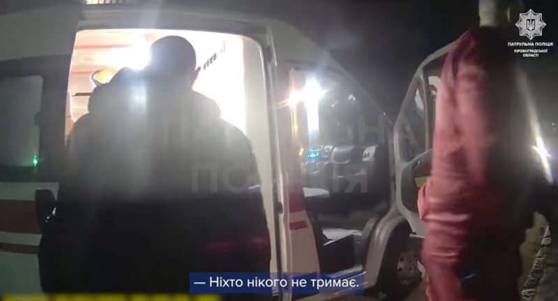 кропивницькому