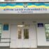 На Кіровоградщині декомунізували чотири суди