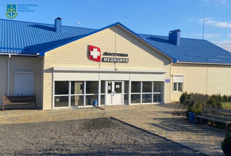 розкрадання коштів на будівництві амбулаторії