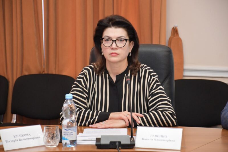 наталію ревенко