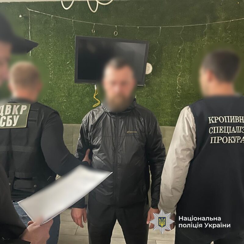 кіровоградщини