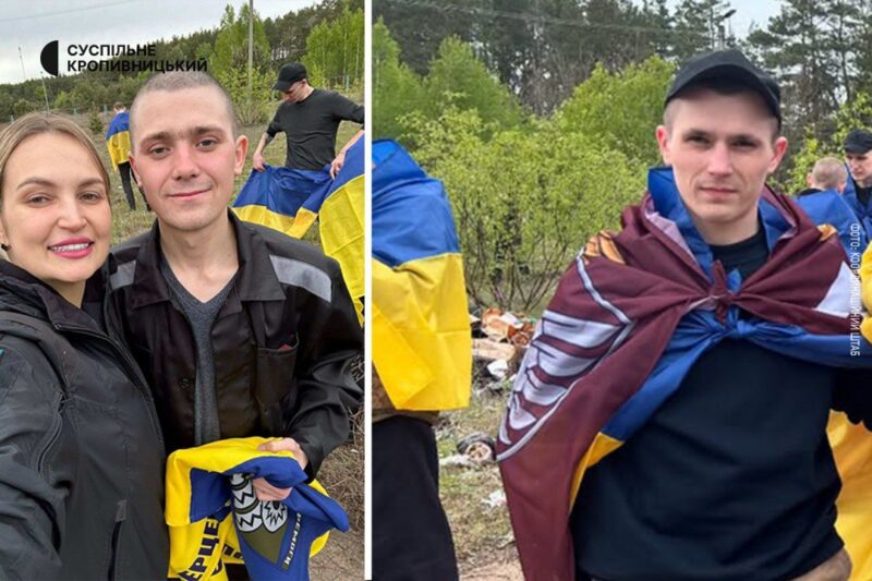 звільнили з полону