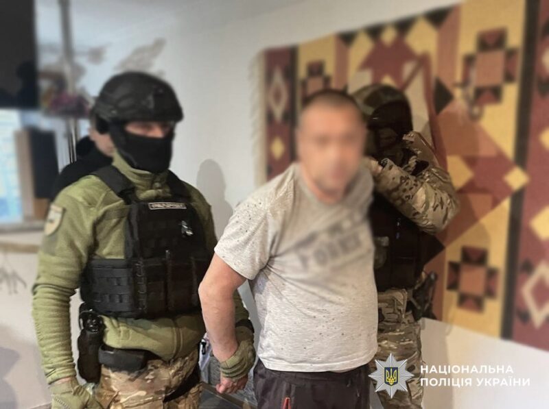 затримали наркоторговців