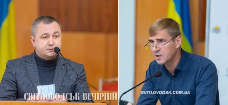 міського голови Світловодська