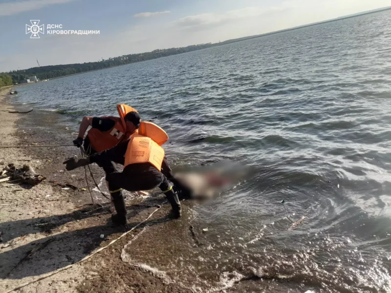 У Світловодську з водосховища дістали тіло чоловіка