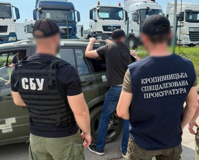 На Кіровоградщині затримали двох військових