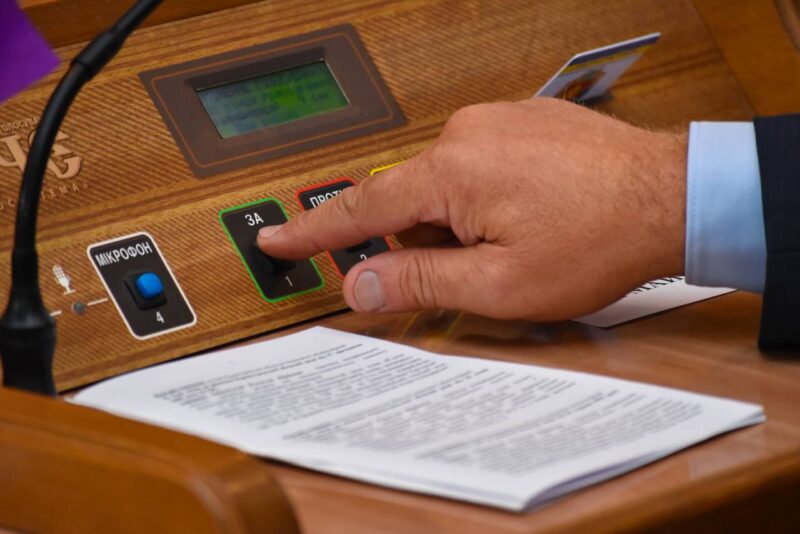 склали свої повноваження