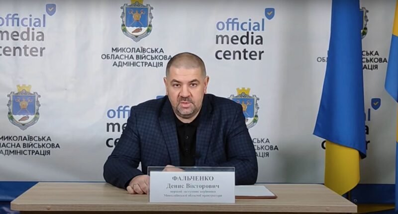 У Кропивницькому призначили