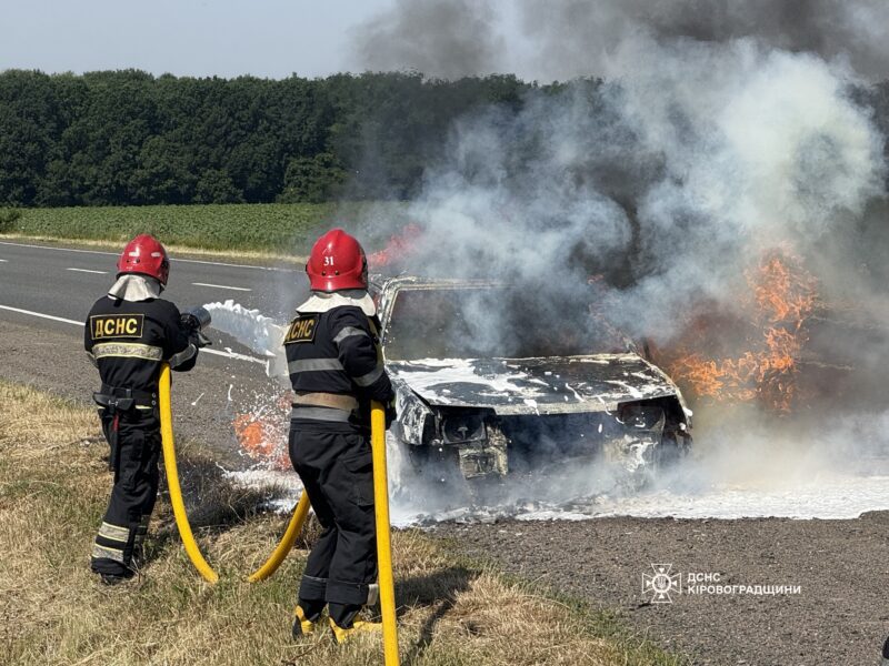 На Кіровоградщині
