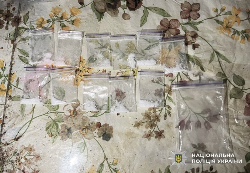 У Кропивницькому затримали торговця психотропами