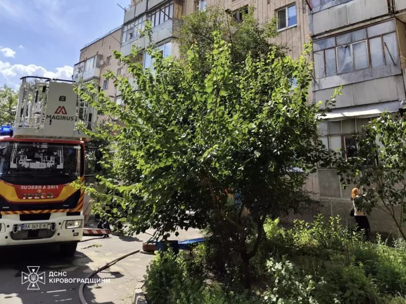 у Кропивницькому