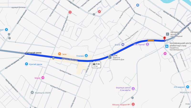 у Кропивницькому