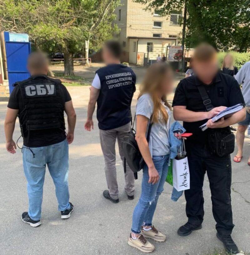 У Кропивницькому