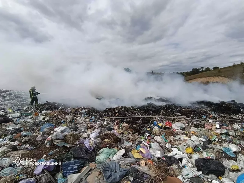 у Кропивницькому