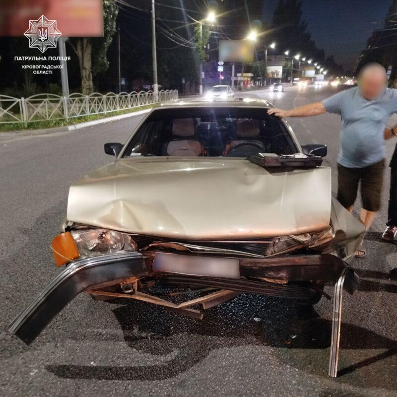 Кропивницькому