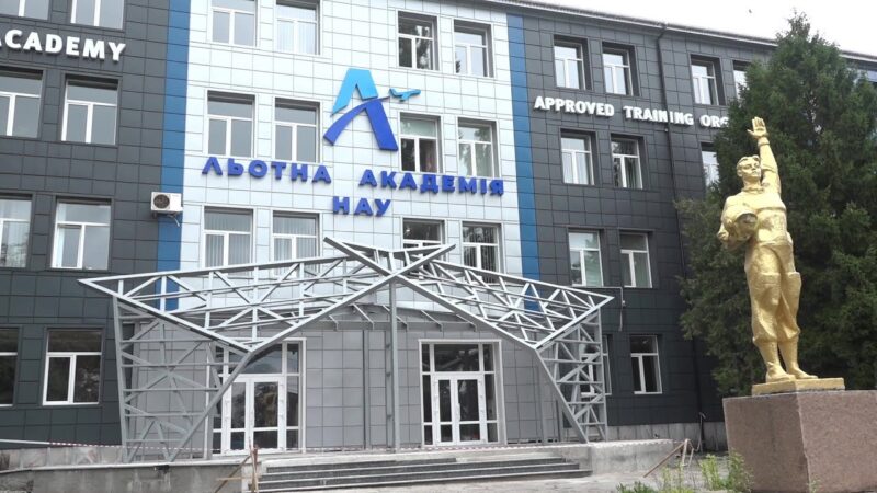 Кропивницькому