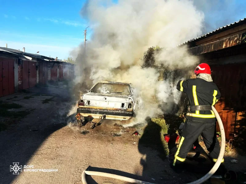 У Кропивницькому