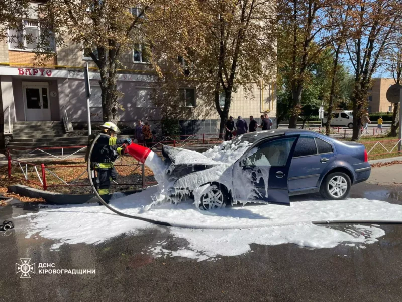 Новомиргороді