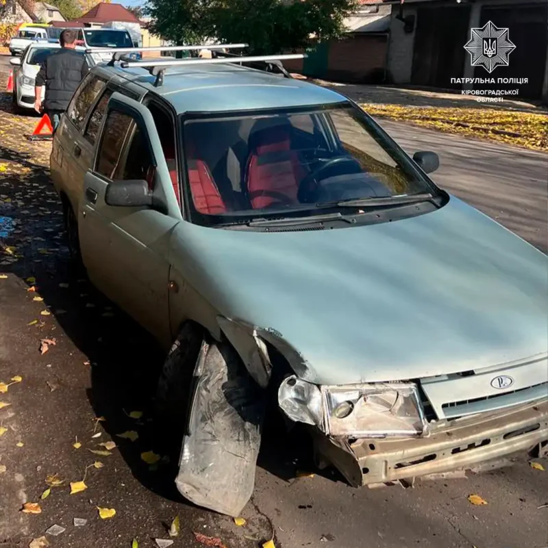 у Кропивницькому