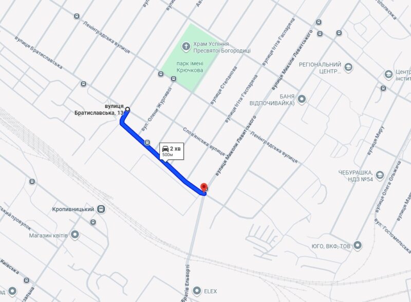 У Кропивницькому